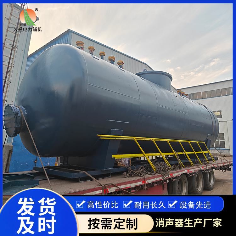 长阳 真空除氧器的原理和作用